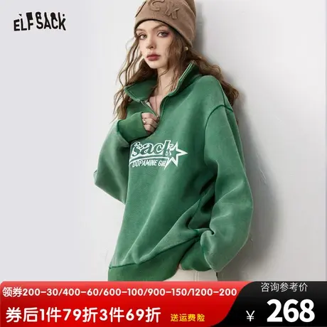 妖精的口袋美式复古卫衣女2023冬季新款宽松无帽设计感长袖上衣图片