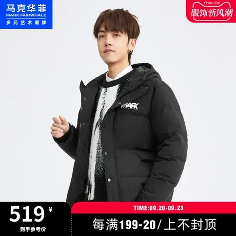 马克华菲字母印花羽绒服男冬季新款保暖休闲时尚潮流外套图片