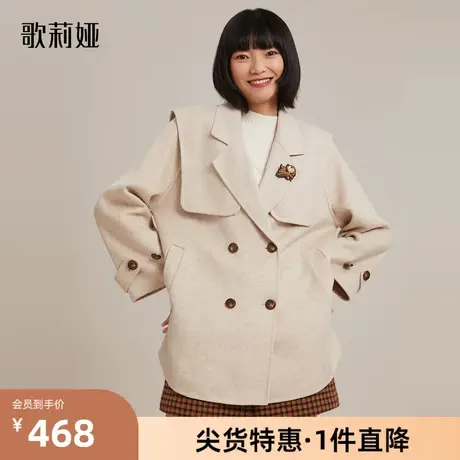歌莉娅奥莱冬季新款羊毛双面呢外套大衣西装领中长款百搭高级商品大图