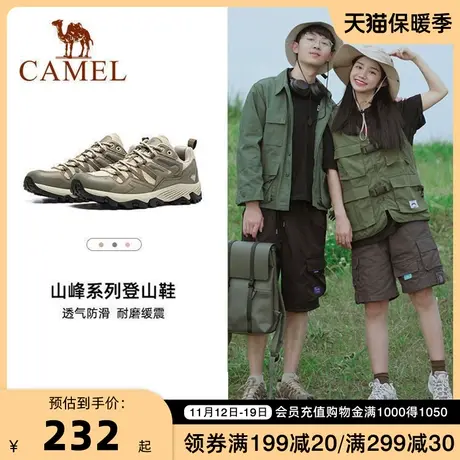 昆仑骆驼登山鞋防滑夏季新款溯溪专业徒步鞋子户外男网面运动鞋商品大图