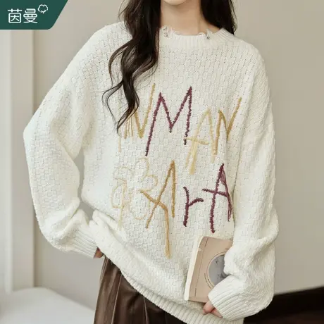 茵曼小众独特流苏毛衣女2023冬季新款复古宽松打底针织衫套头上衣图片