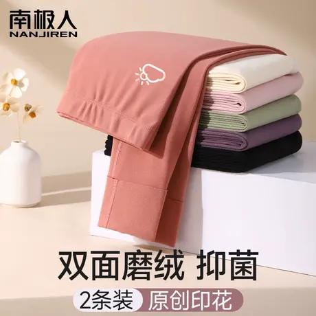 秋裤女士秋冬薄款加绒德发热棉毛裤打底内穿无痕紧身保暖裤毛线裤图片