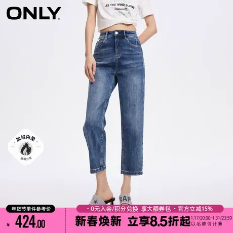 ONLY2024春季新款简约百搭加绒高腰九分锥形裤牛仔裤女|124149021图片
