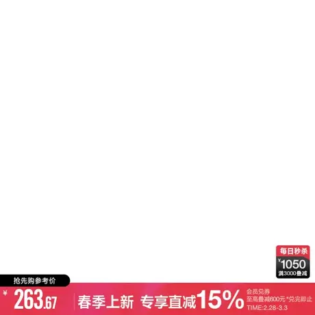 ONLY早春时尚百搭四面弹高腰紧身九分牛仔裤女商品大图