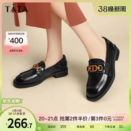 Tata他她百搭新款方头粗跟黑色乐福鞋女英伦皮鞋春季女鞋7US20CM2商品大图