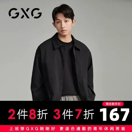 【新品】GXG男装【立体口袋】23秋季百搭夹克休闲工装短款外套商品大图