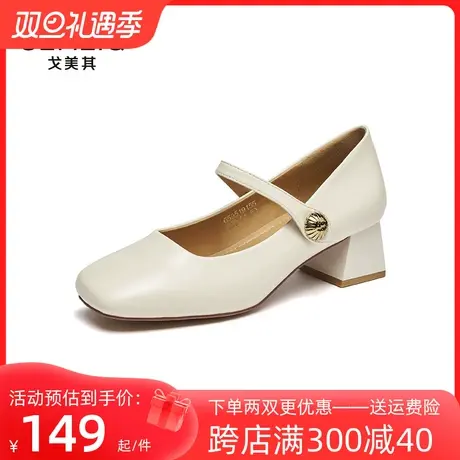 戈美其方头浅口玛丽珍鞋女粗跟单鞋2023春季新款百搭通勤休闲女鞋商品大图