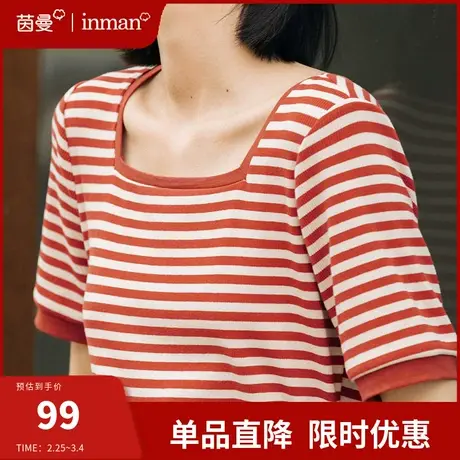 茵曼条纹短袖t恤女2024夏季新款法式设计感薄款针织半袖方领上衣图片