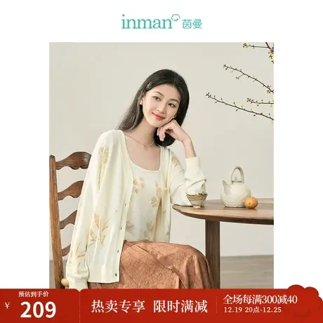 【商场同款】茵曼艺术晕染毛衣2023秋季女装新款V领宽松开衫外套图片