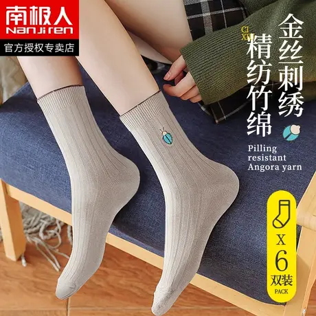 南极人女士袜子棉袜中筒袜防臭吸汗春秋季大码纯色袜运动长款女袜商品大图