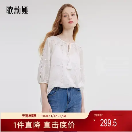 歌莉娅奥莱波西米亚风前领绑带沙滩约会温柔白色上衣女1B7R3I340图片