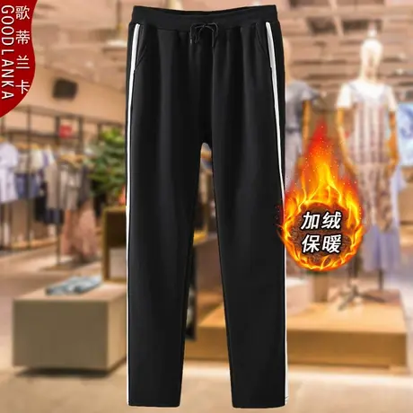 加肥加大码女胖妈妈加绒直筒休闲裤中老年秋冬显瘦弹力加厚运动裤商品大图