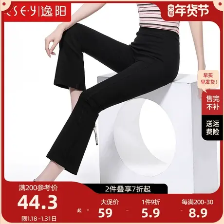 逸阳女裤款秋季微喇裤女九分裤休闲裤子大码显瘦喇叭裤0423商品大图