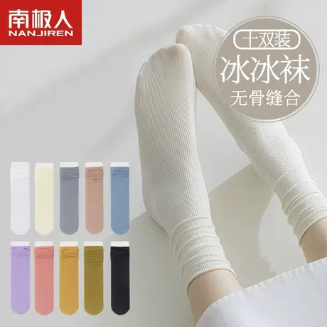 白色堆堆袜子女士春秋款中筒袜夏季薄款冰丝ins潮防臭吸汗长筒袜商品大图