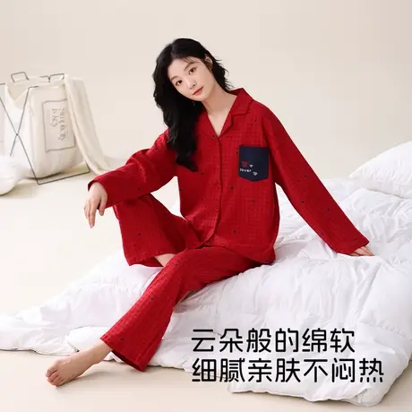 猫人春秋季2023新款纯棉睡衣女长袖开衫结婚本命年红色家居服套装商品大图