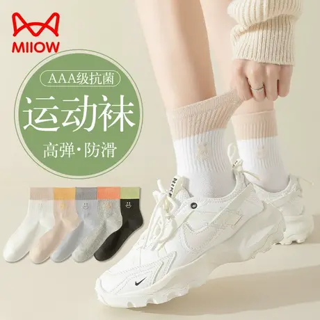 猫人女士中筒袜女生精梳棉运动袜少女系简约袜子秋冬2024新款棉袜图片