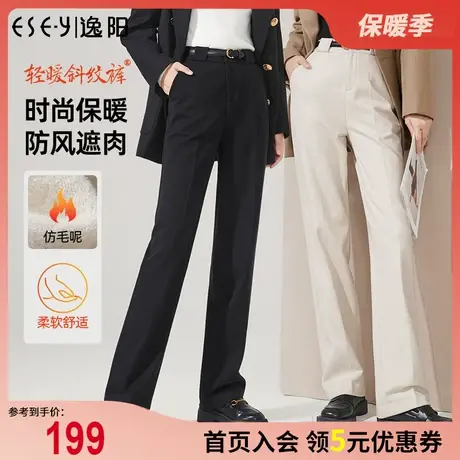 逸阳2023年秋冬爆款新款毛呢阔腿裤女高腰显瘦直筒宽松休闲长裤子商品大图