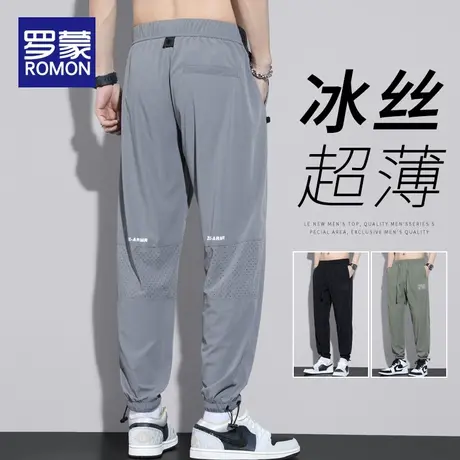 罗蒙冰丝网眼透气裤子男士夏季薄款宽松速干九分束脚裤休闲长裤子商品大图