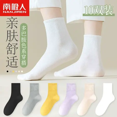 南极人女士袜子纯棉百搭ins 潮袜秋季吸汗透气甜美少女学生中筒袜商品大图