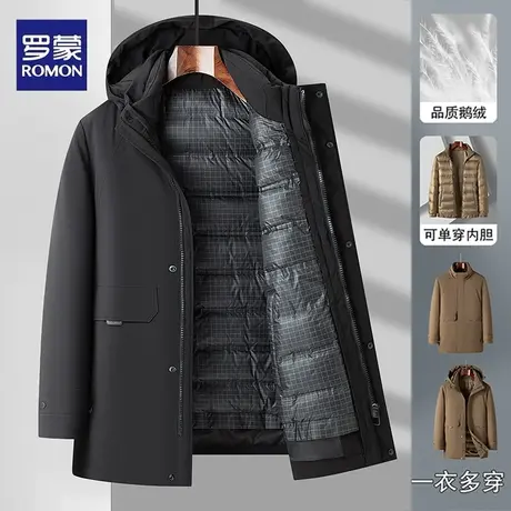 罗蒙鹅绒极寒加厚羽绒服男士冬季商务休闲可脱卸内胆御寒保暖外套图片