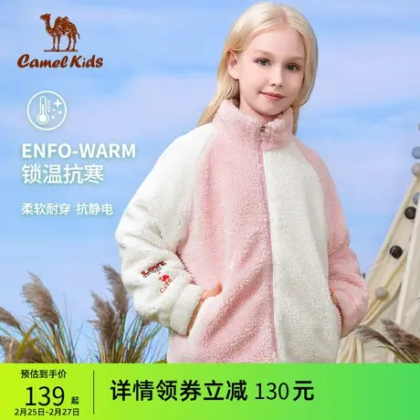小骆驼童装抓绒服保暖长袖外套绒衫羊羔绒2022春秋新款时尚中大童图片