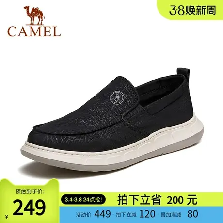 骆驼2024春季新款轻盈软弹发泡舒适透气厚底休闲布鞋男士图片