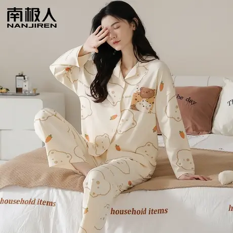 南极人睡衣女春秋纯棉长袖2024新款秋冬全棉女士大码家居服套装图片