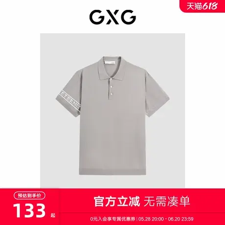 【B】GXG男装袖口撞色设计polo衫男士24年夏新品G24X242051商品大图