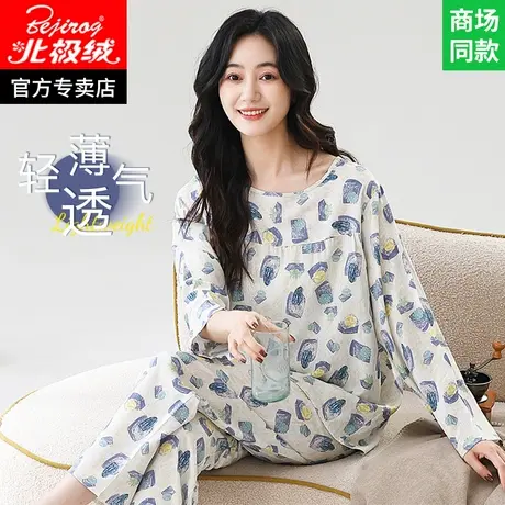 中老年妈妈棉绸睡衣女款2025新款春装女士绵绸套装夏天长袖家居服图片