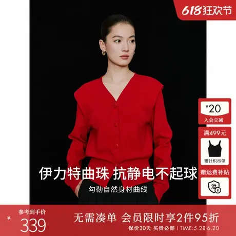 衣香丽影安可拉红色伊力特针织衫女2024年秋装新款设计感高级上衣商品大图