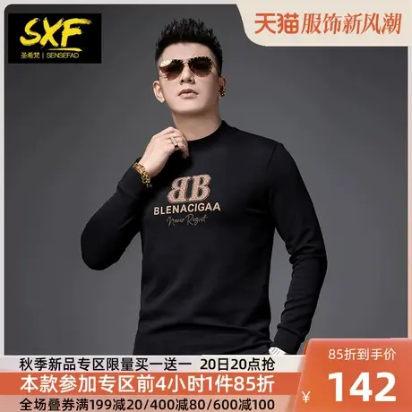SXF圣希梵长袖T恤男装秋季修身印花潮流打底上衣圆领字母男士体恤图片