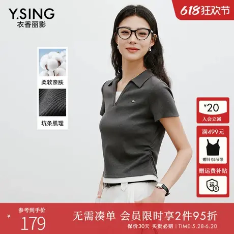 衣香丽影翻领收腰短袖T恤女2025年夏装新款甜酷风正肩灰色上衣图片