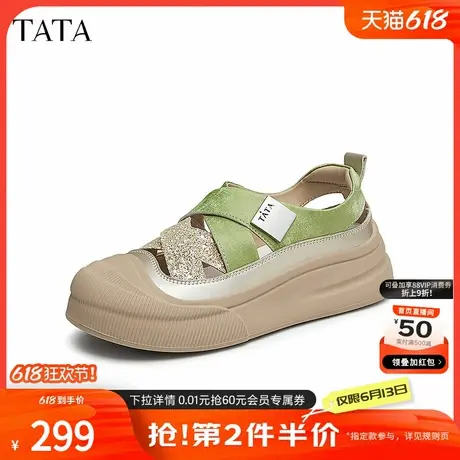Tata他她休闲厚底板鞋女鞋户外镂空包头凉鞋2024秋季新款CAS01BH4商品大图