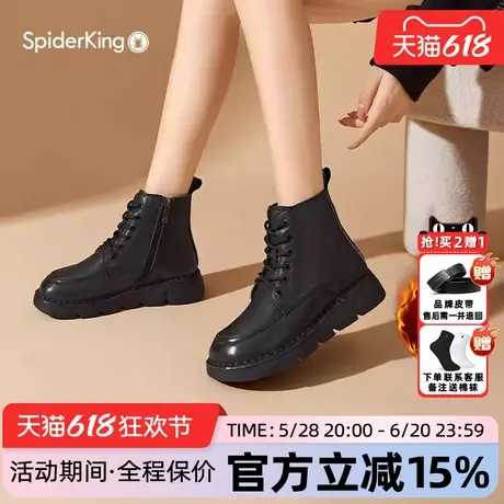 蜘蛛王女鞋官方旗舰店正品2025春冬新款马丁靴真皮加绒百搭显瘦靴图片