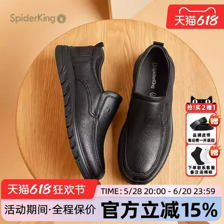 蜘蛛王男鞋官方旗舰店正品2025年新款休闲皮鞋羊皮软底防滑爸爸鞋商品大图