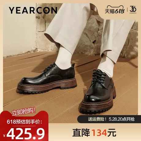 意尔康皮鞋男2025春季新款真皮商务休闲鞋时尚厚底增高德比马丁鞋图片