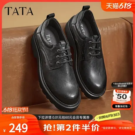 Tata他她商务休闲皮鞋男士牛皮革高帮鞋爸爸鞋2024冬新款NFK01DM4图片