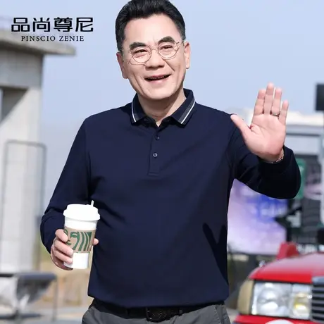 男士T恤长袖爸爸秋装亲肤棉质领边撞色商务休闲上衣POLO衫中老年商品大图