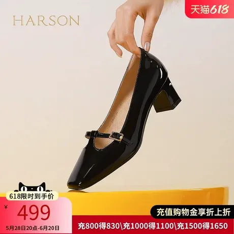 哈森单鞋女款款玛丽珍鞋法式通勤方头粗跟一脚蹬女鞋HS247001图片