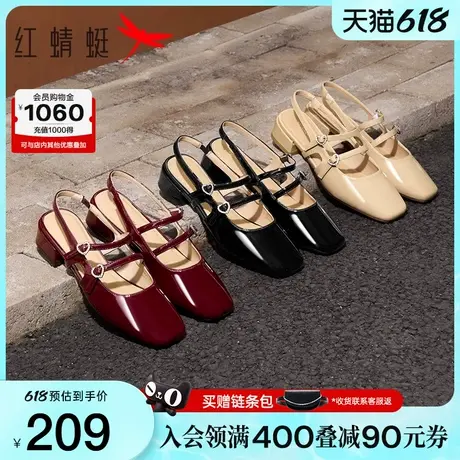 红蜻蜓包头凉鞋女2025夏季新款女鞋红色玛丽珍高跟鞋法式后空单鞋图片