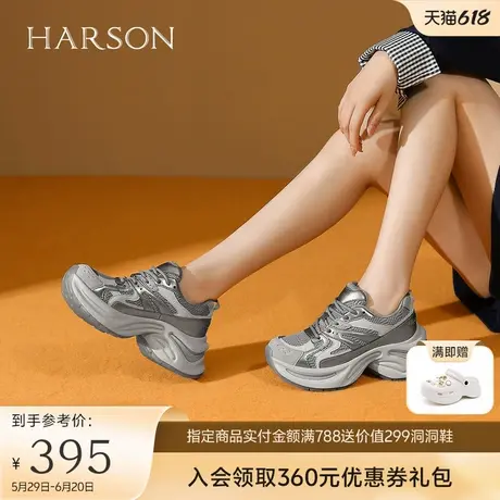 哈森银色厚底老爹鞋女新款秋季复古休闲运动鞋子 HWC240192商品大图