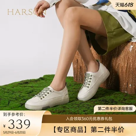 哈森小白鞋女鞋春季轻便舒适软底免系带休闲运动板鞋HC231412商品大图