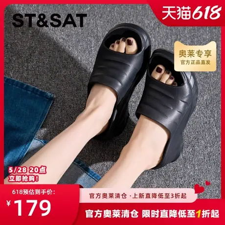 星期六6cm厚底拖鞋女夏新款ins风洋气高颜值超高跟沙滩一字拖图片