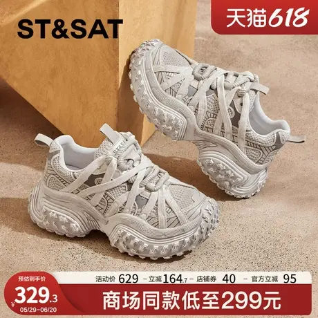 星期六复古擦色轮胎厚底老爹鞋2025春新款增高显瘦女鞋休闲运动鞋商品大图