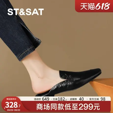 星期六低跟凉鞋女外穿软底不累脚女鞋2025新款法式绝美半拖单鞋女图片