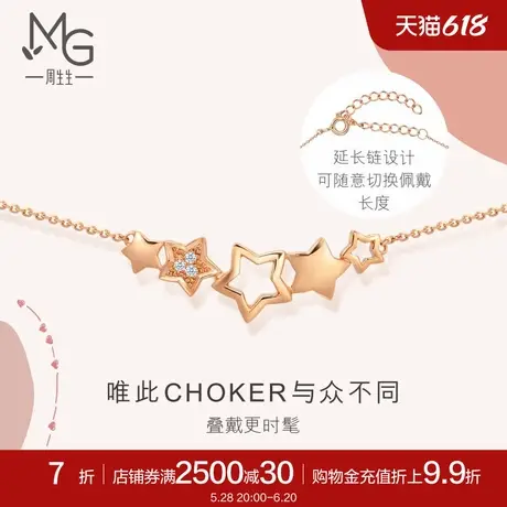 周生生爱情密语星星choker钻石锁骨链k金项链女89868N商品大图