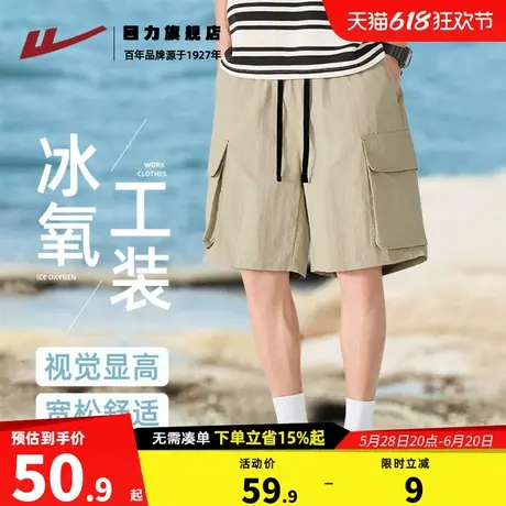 回力休闲裤子男短裤夏季凉感透气速干直筒五分裤男生美式工装裤K商品大图