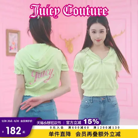 Juicy Couture橘滋春夏新款慵懒时光毛巾布闪粉印花短袖外套女图片