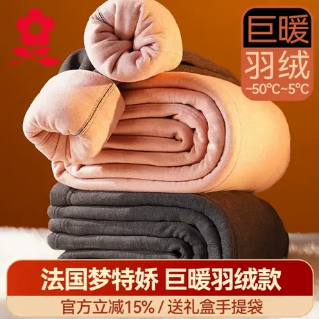 梦特娇男士加厚加绒保暖裤羊毛蚕丝德绒秋裤中老年东北防寒棉裤冬图片