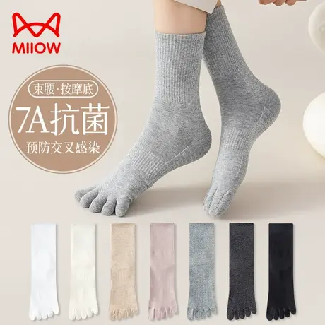 猫人五指袜子女春秋款长筒袜7A抗菌防臭吸汗中筒五趾分趾棉袜商品大图